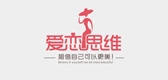 爱恋思维品牌LOGO图片