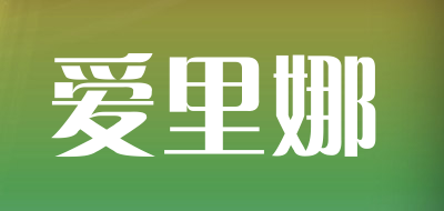 爱里娜品牌LOGO图片