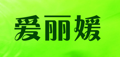 爱丽媛品牌LOGO图片