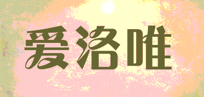 爱洛唯LOGO