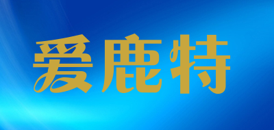 爱鹿特LOGO