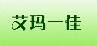 艾玛一佳LOGO