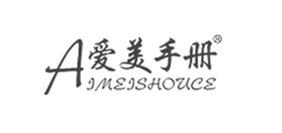 爱美手册LOGO