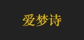 爱梦诗品牌LOGO图片