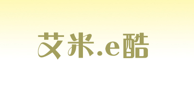 艾米.e酷品牌LOGO图片