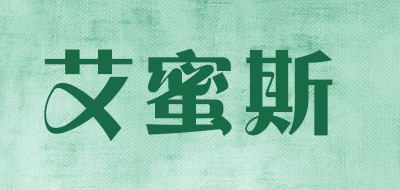 艾蜜斯品牌LOGO图片