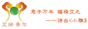 艾姆普尔品牌LOGO图片