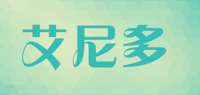 艾尼多品牌LOGO