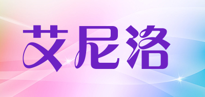 艾尼洛品牌LOGO图片