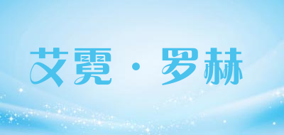 AINILUOHE/艾霓·罗赫品牌LOGO图片