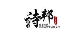 艾诺诗邦品牌LOGO图片