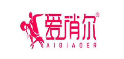 爱俏尔品牌LOGO图片