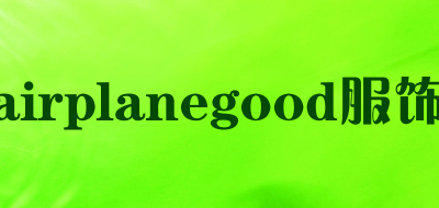 airplanegood/服饰LOGO