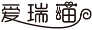 爱瑞喵品牌LOGO图片