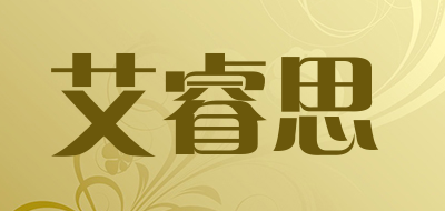 艾睿思品牌LOGO图片