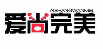 爱尚完美品牌LOGO图片