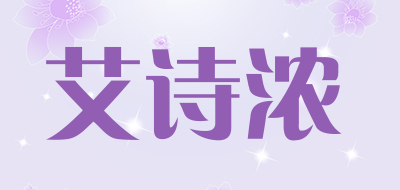 艾诗浓品牌LOGO图片