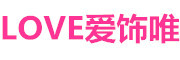 爱饰唯品牌LOGO图片