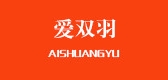 爱双羽LOGO