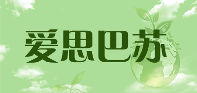 爱思巴苏品牌LOGO图片