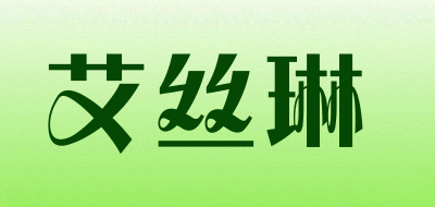 艾丝琳品牌LOGO图片