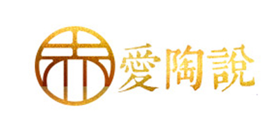 爱陶说品牌LOGO图片