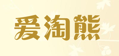 aitaoxiong/爱淘熊品牌LOGO图片
