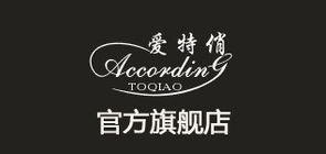 爱特俏品牌LOGO图片