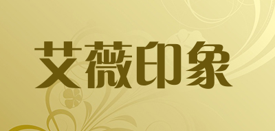 艾薇印象品牌LOGO图片