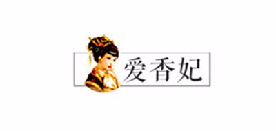爱香妃LOGO