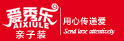 AIXIULE/爱秀乐品牌LOGO图片