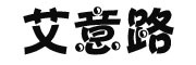 艾意路品牌LOGO图片
