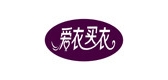 爱衣买衣LOGO