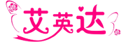 艾英达品牌LOGO图片