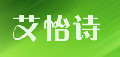 艾怡诗LOGO