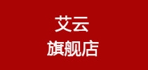 艾云品牌LOGO图片