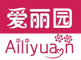 aliyuan/爱丽园品牌LOGO图片