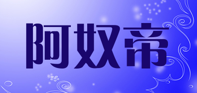 ALOLOD/阿奴帝品牌LOGO图片