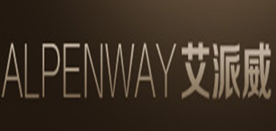 ALPENWAY/艾派威品牌LOGO图片