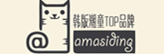 AMASIDING/阿马斯丁品牌LOGO图片