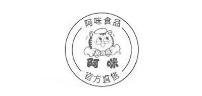 阿咪品牌LOGO图片