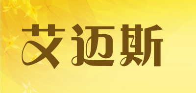 Amso/艾迈斯品牌LOGO图片