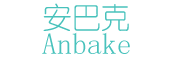 Anbake/安巴克品牌LOGO图片