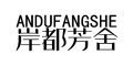ANDUFANGSHE/岸都芳舍品牌LOGO图片