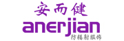 anerjian/安而健品牌LOGO图片