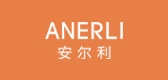 anerli品牌LOGO图片