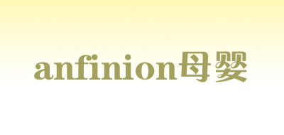 anfinion/母婴品牌LOGO图片