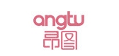 angtu品牌LOGO图片