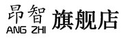 ANGZHI/昂智品牌LOGO图片