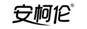 安柯伦LOGO